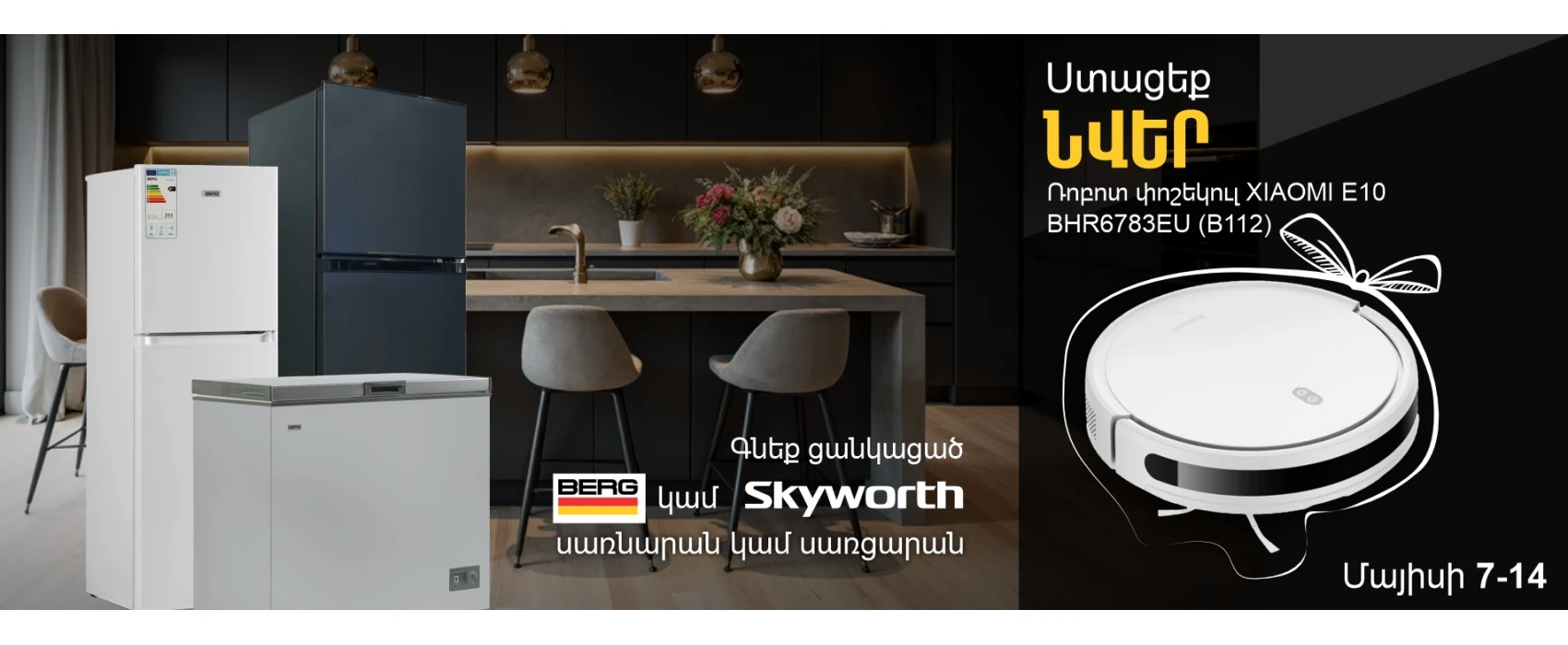 berg-skyworth-gift-xiaomi-1700x700