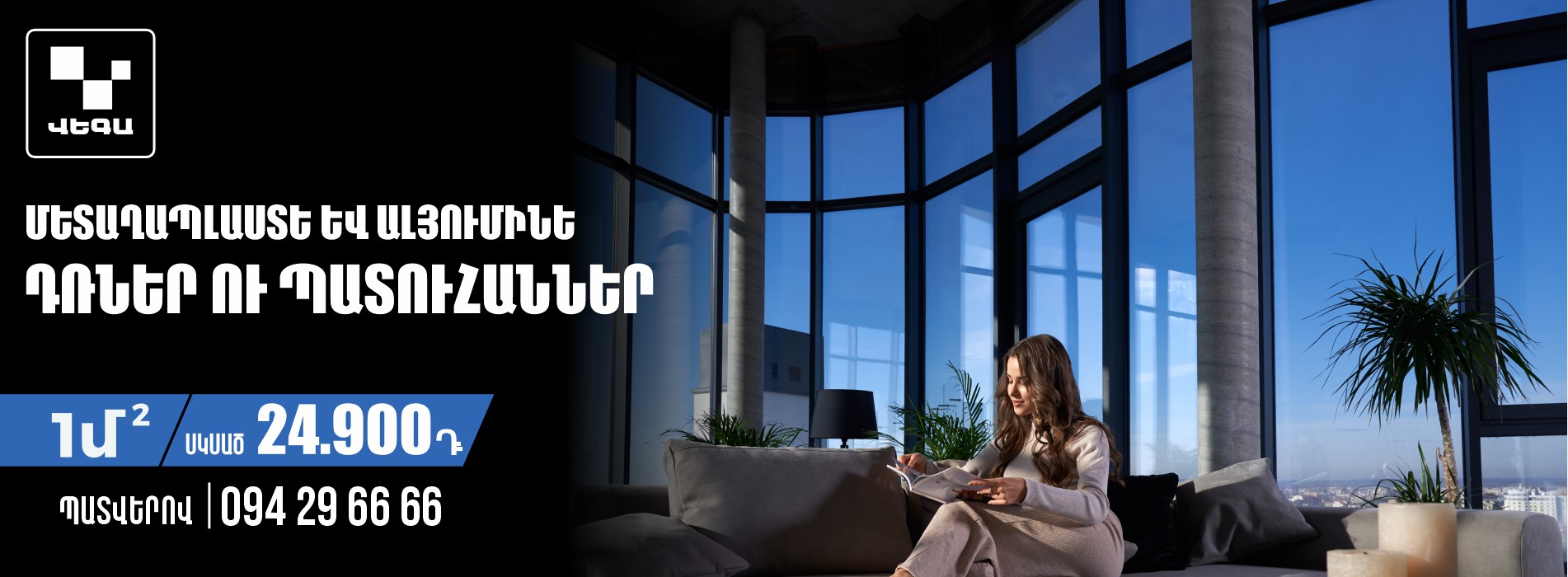euro-window-doors-new